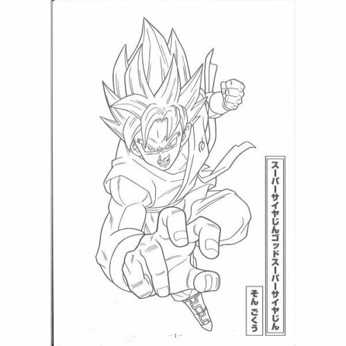 daiso SHOWA Coloring Book A5 Nurie Dragon Ball SUPER Japan Anime Manga Goku !! 