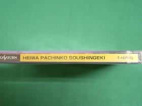 Sega Saturn -- Heiwa Pachinko Soushingeki -- *JAPAN GAME!!* New & Sealed! 16459
