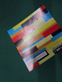 Sega Saturn -- Chisato Moritaka La La Sunshine -- *JAPAN GAME!! SS. 18558