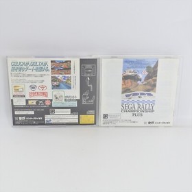 SEGA RALLY CHAMPIONSHIP PLUS Sega Saturn 1694 ss