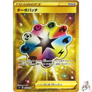 HOLO MINT Pokemon Card Japanese Turbo Patch UR Gold Rare 118//100 s3