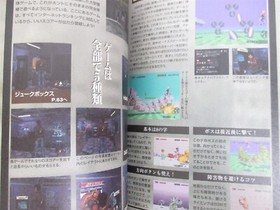 SHENMUE Support Book Guide Fan Sega Dreamcast Cheat 2000 Japan Ltd