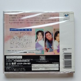 Factory Sealed SEGA Saturn Senken Kikyoden Chinese Great Adventure Romance
