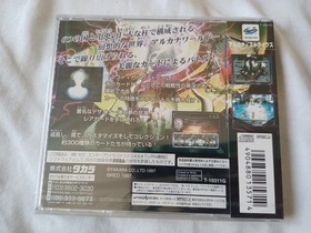 FACTORY SEALED Arcana Strikes Sega Saturn SS Japan Import US Seller