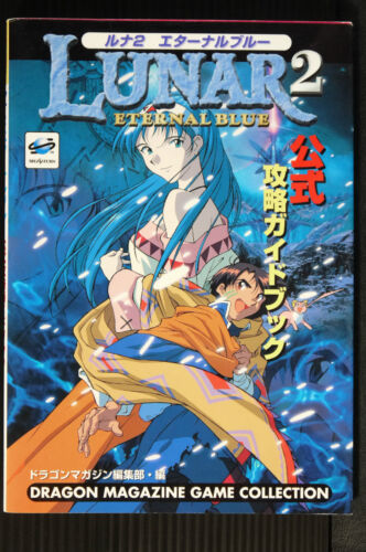 JAPAN Lunar 2 Eternal Blue Official Capture Guide Book