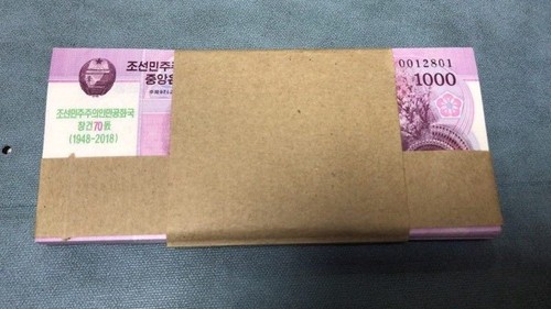 A Bundle of 100 PCS Korea 70th Anni Commemorative 1000 Won 2018 P new UNC