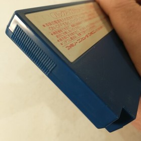 Deja Vu Akumu wa Hotouni Yatte Raita (Nintendo Famicom FC NES, 1988) Japan