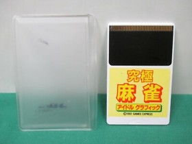 NEC PCEngine HuCARD -- Kyukyoku mahjong Idol Graphic -- JAPAN. GAME. Work. 12631