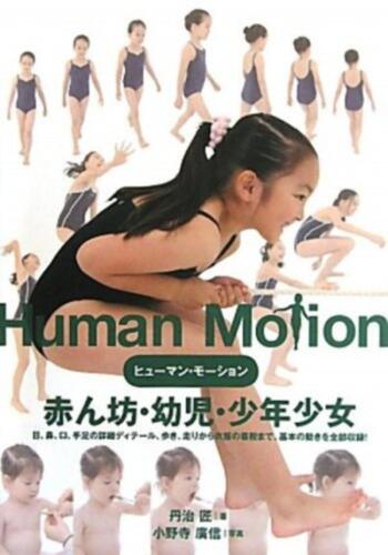How to Draw Manga Book Human Motion #1 / Baby Kids Pose Collection