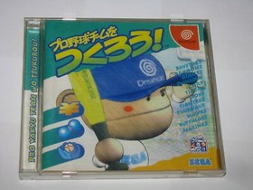 Pro Yakyuu Team o Tsukurou Sega Dreamcast Japan import + spine card US Seller