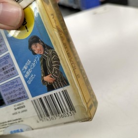 Sega Mega-cd Soft Game Kanzume Vo.2 Used