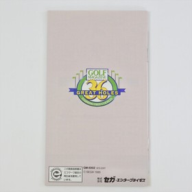36 GREAT HOLES Golf Magazine Super 32X Mega Drive Sega 5331 md
