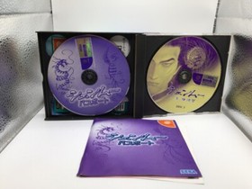 SEGA DREAMCAST JAPANESE SHENMUE 1 CIB (EB1017888)