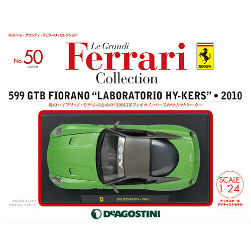DeAGOSTINI Le Grandi Ferrari Collection No.50 599 GTB FIORANO 1/24 Die-cast 