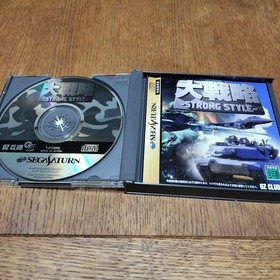 Price reduced Sega Saturn Software Bulk sale