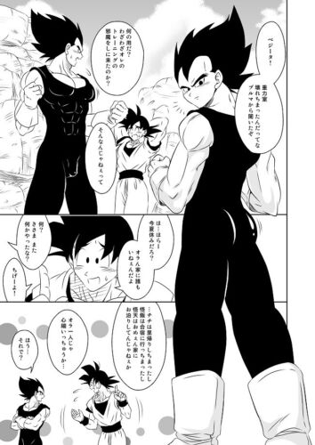 Goku x vegeta doujinshi