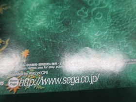 SEGA Dreamcast -- SHENMUE 2 -- spine card. DC. JAPAN. GAME. Work. 35362