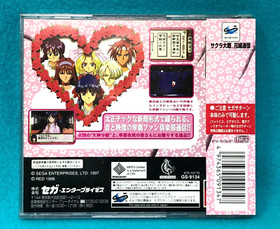 SAKURA WARS Hanagumi Tsushin for Sega Saturn GS-9134 Japan Import - COMPLETE set