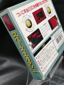 Nintendo Virtual Boy Space Squash 1995 Game Coconuts Japan Japanese Version