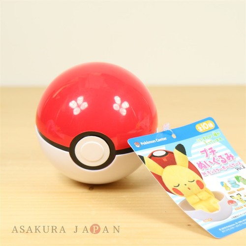 Pokemon Center Original Petit Plush in Poke Ball Case vol.2 Cyndaquil doll