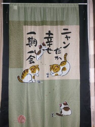Details about  / Noren Japanese hanging curtain Relaxing cat CuteNeko Hannari 150*85cm from japan