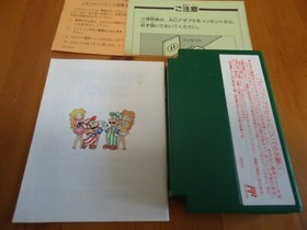 FC FAMICOM MARIO OPEN GOLF NES JPN IMPORT