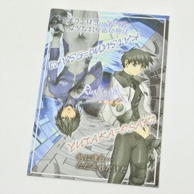 Dreamcast RUN = DIM AS BLACK SOUL + Card Spine * 2103 Sega dc