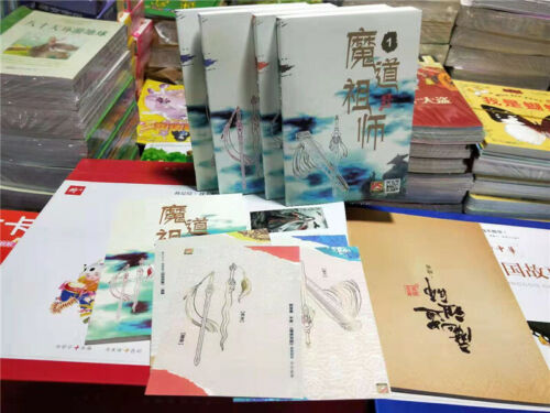 4 Books Mo Dao Zu Shi 魔道祖师 Novel Books Full Set Mo Xiang Tong Chou Chinese Book