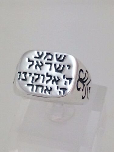 Shema Israel Ring 925 Sterling Silver Blessing Jewish Judaica Hebrew Jewelry 