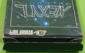 Xexyz - NES Nintendo - Game , Manual, Foam, Original Bag , Sleeve . Tested.