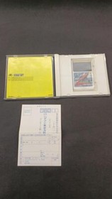 Soldier Blade Vol.50 HuCard for PC Engine - Rare 1992 Shooter Japan 241107