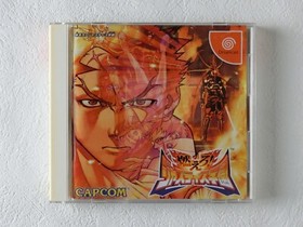 Moero Justice Gakuen Rival Schools DC CAPCOM Sega Dreamcast From Japan