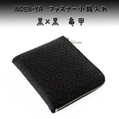 Wallet Zipper Coin Purse With Pocket /"INDEN 1008/" Japan Traditional Craft New