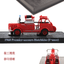 1//64 Fire Truck 1960 Premier-secours Hotchkiss FRANCE Diecast Models Toys Red