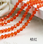 wholesa 200pcs 3mm glass Crystal Earth Beads Jewelry Multi-faceted beads