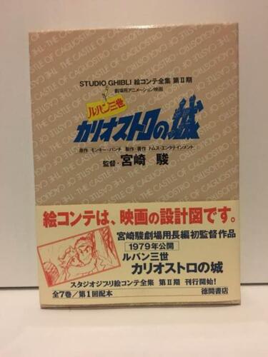 The Castle of Cagliostro Lupin the 3rd Ghibli Storyboardsart Book 2003 used 