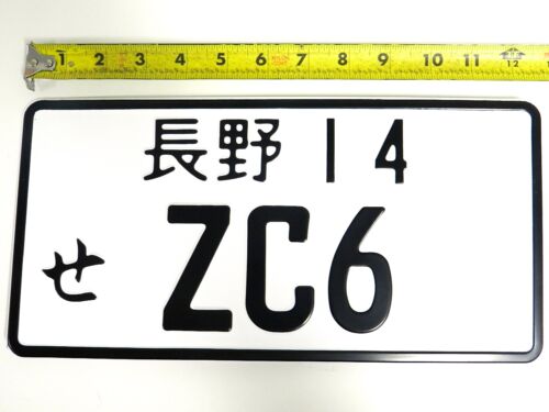 ZC6 6/" X 12/" CUSTOM ALUMINUM EMBOSSED JAPANESE JAPAN LICENSE PLATE FOR FRS//BRZ