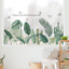 Tropical Leaves Green Plant Wall Stickers PVC Decal Nursery Art Mural Home Decor