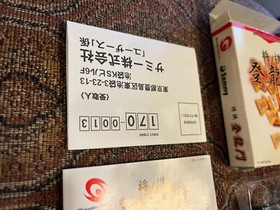 SHOGI TORYUMON Sammy WonderSwan WS Wonder Swan Game Japan - US SELLER