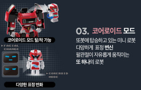 Tobot New Z Transformer Car Robot Toy Hyundai Staria 2023