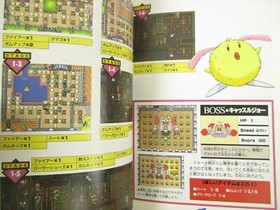 SATURN BOMBERMAN Official Guide Sega Saturn Book Japan 1996 SG39