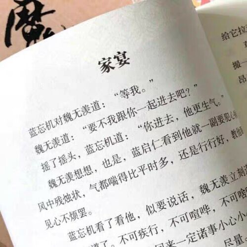 Mo Dao Zu Shi 4 Books//set The Founder of Diabolism Books Mo Xiang Tong Chou Hot