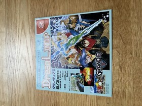 Virtua Athlete 2K Japan JPN Sega Dreamcast DC Complete W/ Spine Card & Leaflets