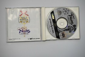 Sega Saturn Christmas Nights into Dreams Japan SS Game US Seller