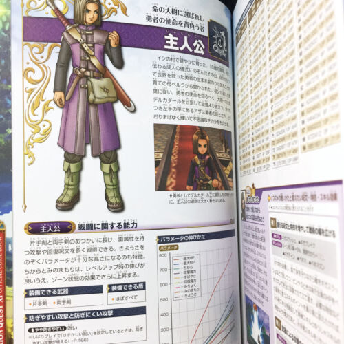 dragon quest xi strategy guide