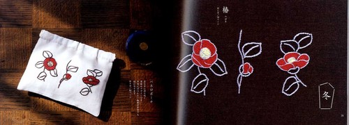 Traditional Japanese Embroidery Designs Japanese Craft Book SP3