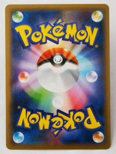 Pokemon carte card P11 Shiny Star V S4a Japanese holo Gorythmic VMAX 010//190
