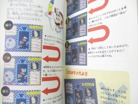 DR. MARIO Guide Nintendo Famicom Book 1990 Japan Vtg TK2x