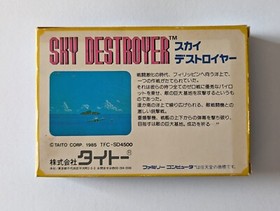 Famicom Sky Destroyer FC Nintendo Taito Shooter Game Japan JP