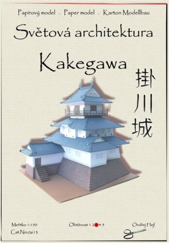 Kakegawa Castle Paper Card Model Kit Papercraft 1:150